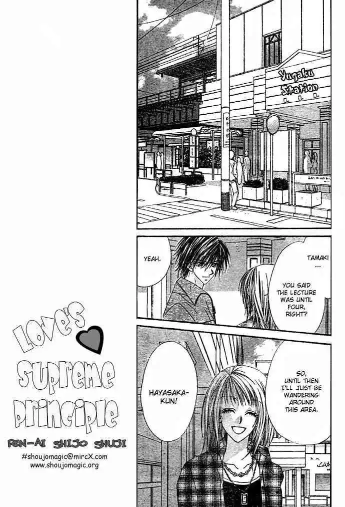 Ren-Ai Shijou Shugi Chapter 7 19